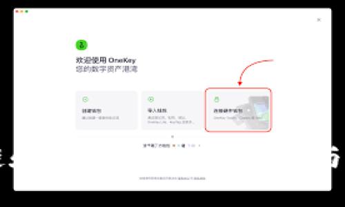 深入探讨区块链和比特币的未来：技术与应用的无限可能