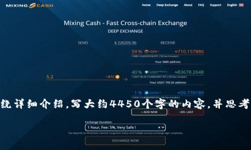 思考一个能解决用户问题的优秀，放进标签里，和3个相关的关键词 用逗号分隔，关键词放进标签里，然后围绕详细介绍，写大约4450个字的内容，并思考5个可能相关的问题，并逐个问题详细介绍，每个问题介绍内容不少于500字，分段加上标签，段落用标签表示

华为区块链技术最新市场动态与价格分析