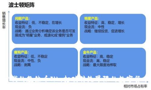 :
区块链时代的教练币JlL：打破传统界限的数字货币新选择