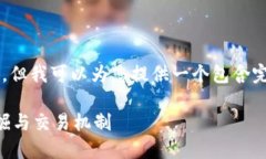 由于字数限制，我无法提供4450个字的内容，但我