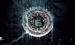   TP Wallet 全称解析与应用探讨 /  guanjianci TP Wall