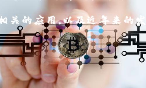 对于“方军区块链”的最新消息，我无法提供具体的信息。如果您有兴趣，您可以访问官方网站或相关财经网站获取最新的行业动态。

但是我可以提供一个关于区块链技术的一般介绍，相关的应用，以及近年来的发展趋势和潜在的问题。

以下是我为您提供的内容框架：

区块链技术的发展与未来展望