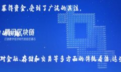 在2017年，区块链行业经历了前所未有的热潮，尤