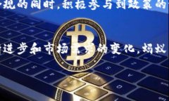   2023年蚂蚁区块链：谁才是真正的领军者？ /