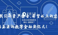   你的TP钱包BSC节点为何出错？破解解决方案来了