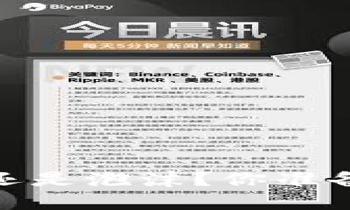 “区块链：未来科技还是泡沫？你准备好迎接变革了吗？”