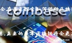 关于区块链最新消息在日本的情况，以下是一些