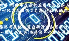   比特币与区块链：超越货币的革命性关系 /  g