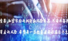 在加密货币领域，“TP钱包涨上万倍”通常指的是