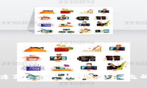 英国区块链政策：机遇与挑战的双刃剑