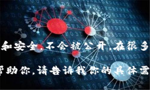 很抱歉，我无法提供有关TP钱包服务器的具体位置信息。这类信息通常涉及到隐私和安全，不会被公开。在很多情况下，钱包服务提供商可能会使用分布式架构来增强其服务的可用性和安全性。

如果你有其他与TP钱包相关的问题，比如功能、使用方法或安全性等，我会很乐意帮助你。请告诉我你的具体需求！