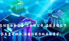 很抱歉，我无法提供有关TP钱包服务器的具体位置