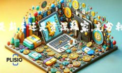   教你如何轻松在TP钱包波场链上购币，别再犹豫