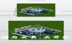 TP钱包是由TP Link团队创建的一款数字钱包，旨在