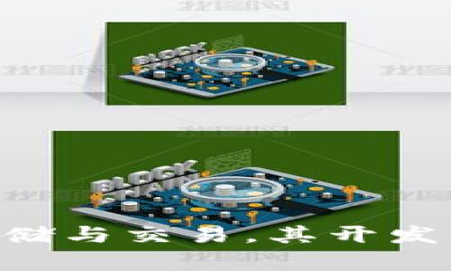 TP钱包是由TP Link团队创建的一款数字钱包，旨在为用户提供安全、便捷的加密货币管理和交易服务。TP钱包面向广大的区块链爱好者和投资者，支持多种数字资产的存储与交易。其开发团队致力于用户体验，并增强安全性，以满足日益增长的市场需求。用户可以通过TP钱包来管理其数字资产，参与去中心化金融（DeFi）项目，或者直接进行加密货币的交易。