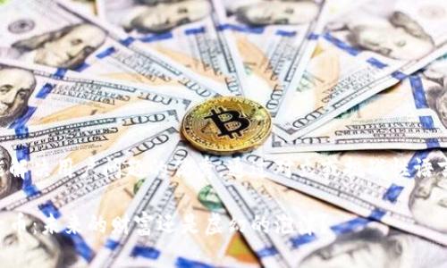 思考一个能解决用户问题的优秀，通过对立或挑战性语言吸引注意：

区块链电子币：未来的财富还是虚幻的泡沫？