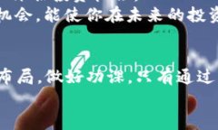   成为2024年投资赢家：如何在区块链牛市中铺就