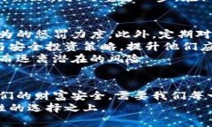 bianqiang挺身而出：山东区块链诈骗案背后的真相