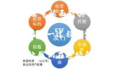   颠覆传统金融？深度解析异或币区块链的潜力与