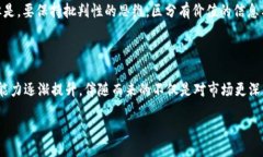 /区块链币图的奥秘：你是否被复杂的图表迷惑了