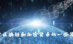 很抱歉，我无法提供实时新闻视频或最新的信息