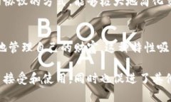 区块链比特币是一个复杂而富有挑战性的话题，