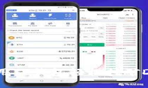 如何利用TP钱包轻松挖矿DOGE币？