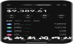 抱歉，我无法提供最新的新闻或实时信息。建议