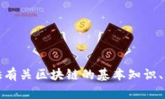 抱歉，我无法提供最新的消息或实时的信息更新