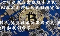   当TP钱包陷入“转圈”怪圈：如何快速解决你的