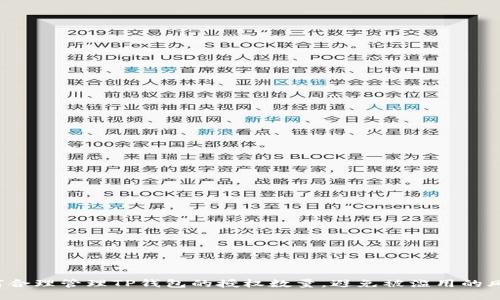 如何合理管理TP钱包的授权数量，避免被滥用的风险？
