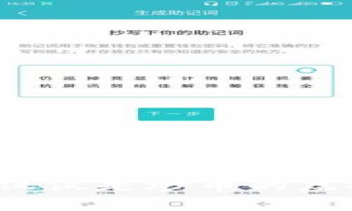 区块链：不仅仅是炒币的虚拟货币骗局