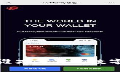 TP钱包与比特派：谁才是你的数字资产安全守护者？