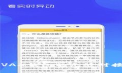 破解限界：TP与AVAX钱包的无缝对接，你准备好了