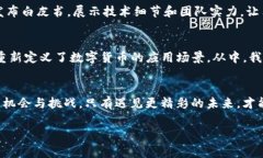 baoti你还在担心如何在区块链上成功发币吗？/b