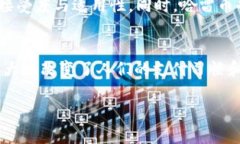   “哈雷币：为什么你的钱包需要这款区块链应用