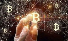 TP钱包提USDT到账交易所，需要多久？真相让你大