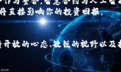 jiaoti区块链项目的未来：机遇与挑战并存，你准