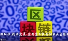 抱歉，我无法提供具体的、最新的新闻或数据。