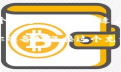 在比特币直销中挑战传统：你准备好迎接变革了