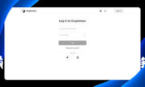 如何在TP钱包中有效管理矿工费？避免高额手续费的终极指南！