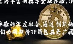 「」TP钱包最新图标：一场视觉革命/「」  「gu