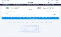   轻松掌握：火币区块链的购买秘籍，告别繁琐流