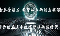   让TP钱包与DeFi池子无缝连接：一步步教你开放潜