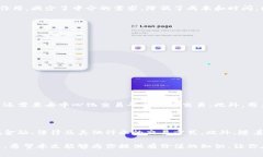 原子币区块链（Atomic Coin Blockchain）是一个涉及原