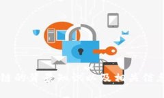 抱歉，我无法提供实时新闻或更新，但可以为您