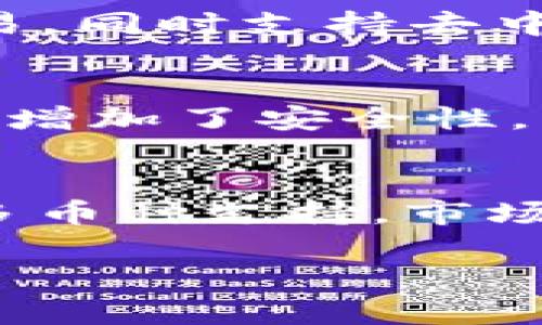 在讨论TP钱包的同时，我们也可以探索一些其他受欢迎的加密货币钱包。这些钱包各有其独特的特点和功能，适合不同的用户需求和偏好。以下是一些知名的加密货币钱包：

1. MetaMask - 易用的以太坊钱包
MetaMask是一个非常流行的以太坊及ERC-20代币钱包，广泛用于去中心化应用（DApps）中。其浏览器扩展和移动应用使得用户能够方便地管理以太坊资产并与智能合约进行互动。对于新手用户来说，MetaMask的用户界面友好，易于上手。

2. Trust Wallet - 安全和多链支持
Trust Wallet是Binance支持的一款全能钱包，支持多个区块链资产管理。用户可以在手机上安全地存储和交易各种加密货币，包括比特币、以太坊以及其他许多代币。Trust Wallet的私钥存储在用户的设备上，提升了安全性。

3. Ledger - 硬件钱包的安全之选
对于追求更高安全性的用户，Ledger硬件钱包是一种理想的选择。Ledger Nano S和Nano X系列提供超强的安全性能，可以存储多种加密货币。用户的私钥存放在设备内部，不连接互联网，有效防止黑客攻击。

4. Exodus - 美观和功能齐全的桌面钱包
Exodus是一款兼具美观和功能的多资产桌面钱包。它支持多种加密货币的存储和交换，同时提供直观的用户界面，适合新手和有经验的交易者。用户可以通过内置交易所轻松兑换不同的加密资产。

5. Coinomi - 支持多种语言的全球化钱包
Coinomi是一款支持多种语言的多币种钱包，涵盖了数百种加密货币。它致力于保护用户的隐私，同时提供便捷的交易和兑换功能。Coinomi的去中心化设计让用户不必担心信息被泄露。

6. Atomic Wallet - 去中心化的资产管理
Atomic Wallet是一款支持多种加密货币和代币的去中心化钱包。用户可以在钱包内方便地进行资产管理和交易，同时支持去中心化交易所（DEX）的功能。Atomic Wallet注重用户体验，操作简单，适合所有人使用。

7. MyEtherWallet - 专注以太坊的在线钱包
MyEtherWallet是一个专注于以太坊及ERC-20代币的开源在线钱包。它允许用户控制私钥，并与硬件钱包兼容，增加了安全性。用户可以通过MyEtherWallet进行快速交易，且界面相对简单明了。

总结
每款钱包都有其独特的优点，用户可以根据自身的需求选择最适合的加密货币钱包。不论是追求安全、易用还是多币种支持，市场上总有一款钱包能够满足你的期望。在选择钱包时，请务必考虑到安全性、用户体验以及如何频繁使用这些功能。

希望这篇内容对你了解TP钱包及其他钱包有所帮助！