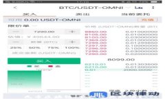 无币区块链：梦想还是现实？