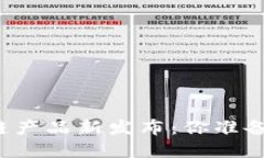 颠覆传统的虚拟区块链产品新发布：你准备好迎