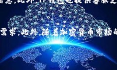   TP钱包下载后，这样的界面让你意想不到！ /